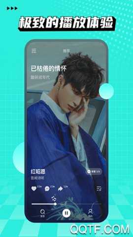 波点音乐播放器下载