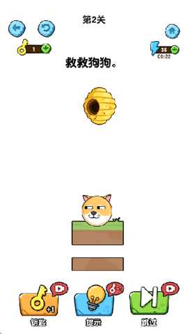 蛰犬蜂潮下载