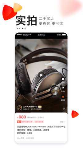 转转回收下载