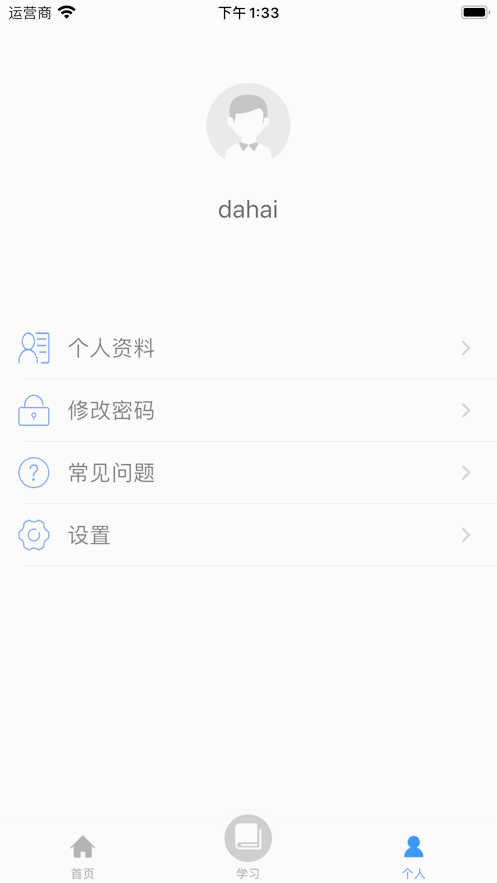 学习公社云