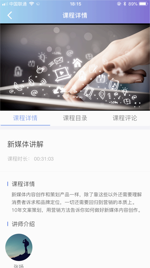 学习公社云