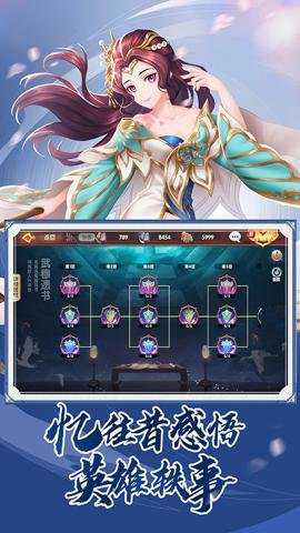 射雕英雄传3D国际版