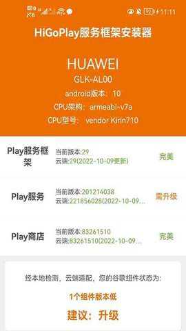 谷歌游戏框架