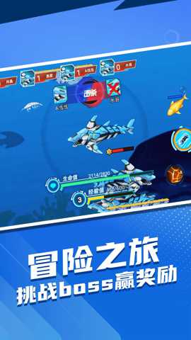 变异动物大作战