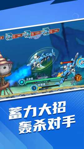 变异动物大作战