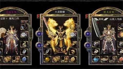 赤月龙城传奇