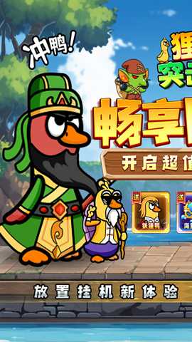 狸猫突击队下载