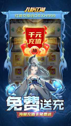 八卦江湖