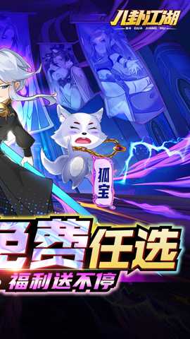 八卦江湖