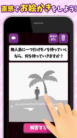 绘画心理大考验