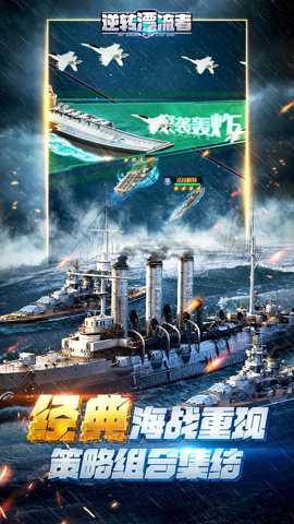 逆转漂流者