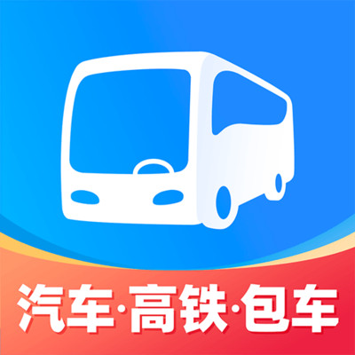 巴士管家订票网app下载