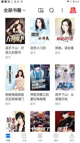 淘小说下载