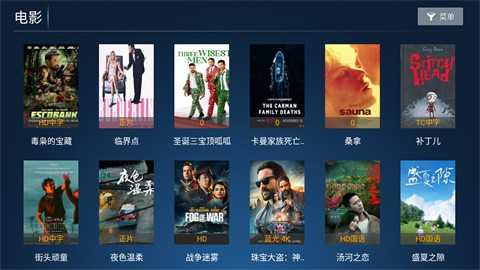 大黄影视TV版下载