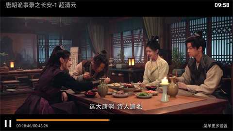 大黄影视TV版下载