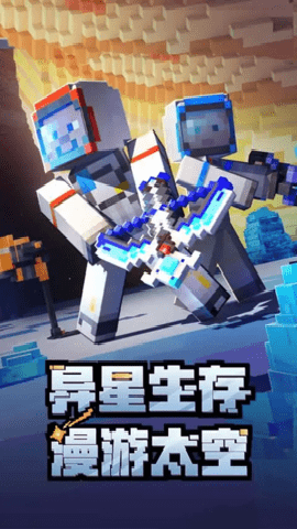 我的世界应用宝版
