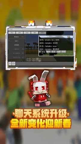 我的世界应用宝版