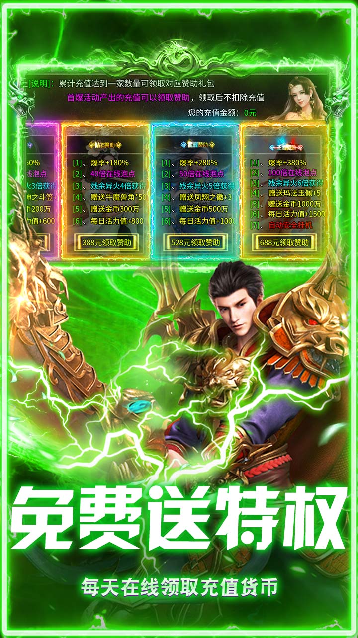 无畏之刃