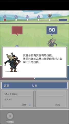 大小战争下载