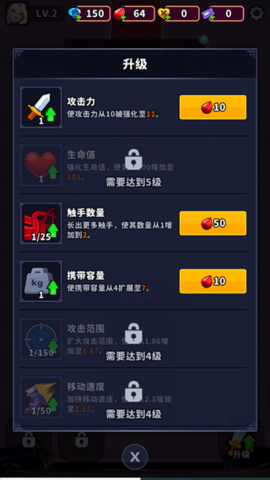 血色入侵