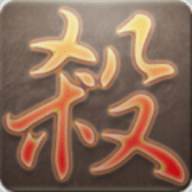 太阳神三国杀国战版下载