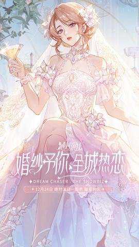 绝对演绎应用宝服