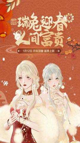 绝对演绎应用宝服