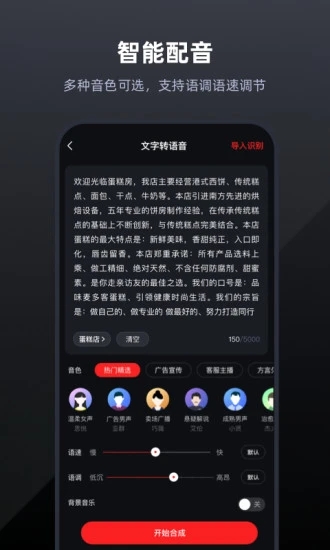 录音专家app