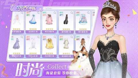 闪亮大作战下载