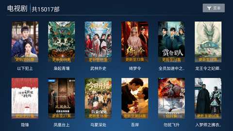 怡家影视tv电视版下载