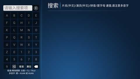 怡家影视tv电视版下载
