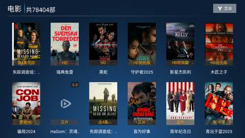 怡家影视tv电视版下载