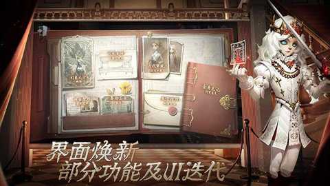 第五人格华为服