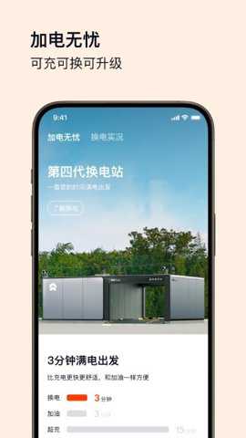 乐道汽车下载