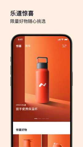 乐道汽车下载
