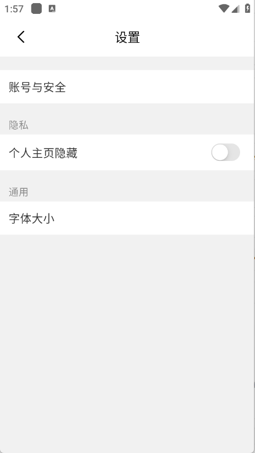 灵听app下载