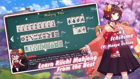 雀魂手游台服