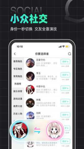 名人朋友圈下载
