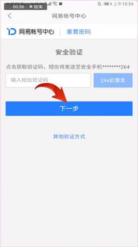 126邮箱下载