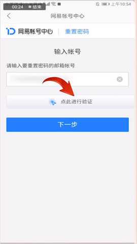 126邮箱下载