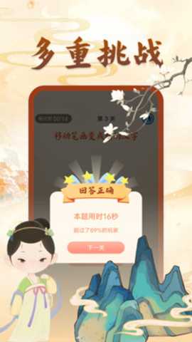动一笔变新字