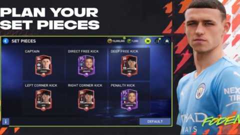 ea sports fc下载