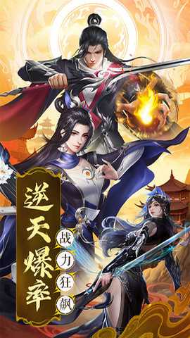 混沌仙魔诀