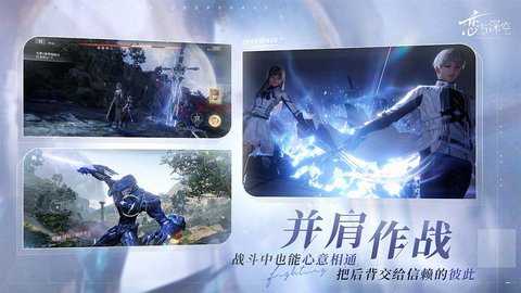 叠纸恋与深空