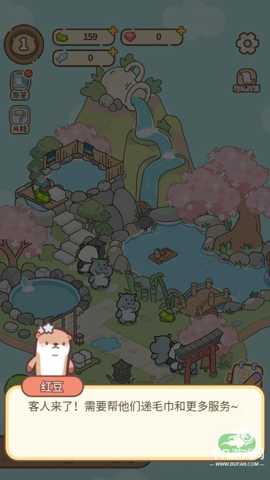 云朵浴场