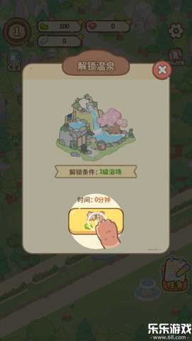 云朵浴场