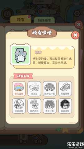 云朵浴场