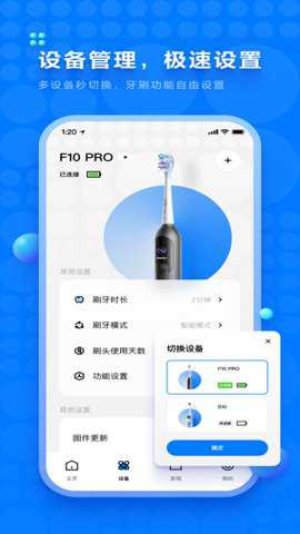 笑容加app