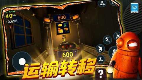 规则恐怖怪谈下载