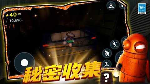 规则恐怖怪谈下载